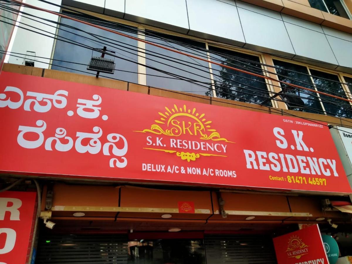 Hotel S K Residency Bangalore Exterior foto